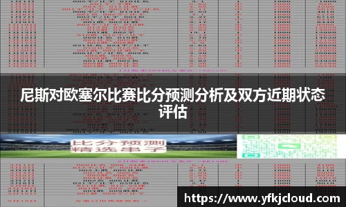 MKsports集团