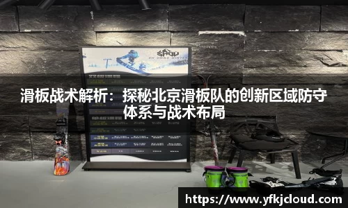 MKsports集团