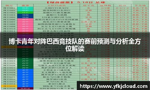 MKsports集团