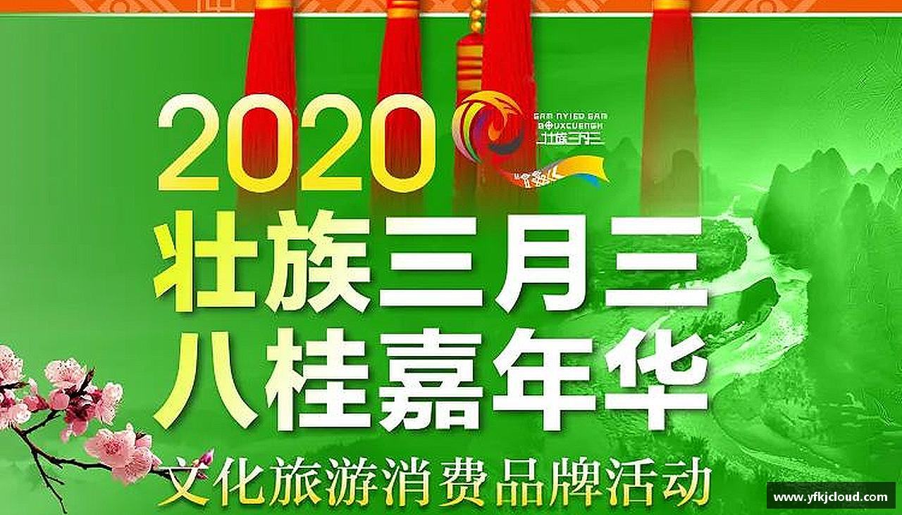 携手共进，齐心迈向成功！